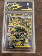Mega Rayquaza ex 095/076 Storm Emerald 2026 JP Rated Collect Aura 10 picture