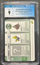 Graded Pokemon - School Kid Tomoyasu (B033) Unbreakable Confidence CGC 9 picture