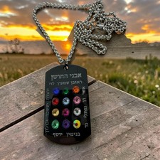 Hoshen Pendant Engraved In Hebrew The 12 Tribes Of Israel With 20” Necklace picture