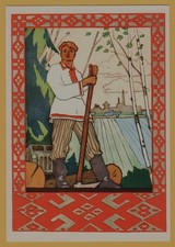 1958 Belarus SSR Lumberjack Forestry Industry USSR Republic Soviet Postcard picture