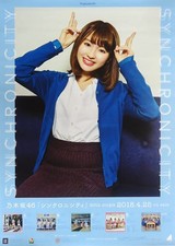 Nogizaka46 Sayuri Inoue B2 Poster Synchronicity Event Japan Used Japan picture