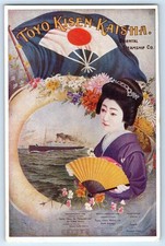 Japan Postcard Toyo Kisen Kaisha Oriental Steamship Co. Japanese Woman c1930's picture