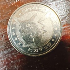 Pikachu Medal Coin Pokémon Meiji Milk Ley Coin Vintage 2000s Used Glass/Metal picture