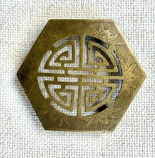 Vintage Brass Hexagon Chinese Shou Longevity Footed Trivet Hot Plate 5” picture