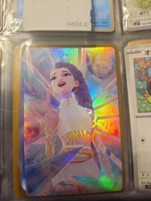 McDonald's Rumi Triple Star Rare Kpop Demon Hunters picture