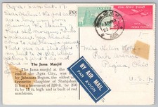 Vintage 1954 Jama Masjid Agra India Postcard Posted Piqua OH USA Air Mail picture