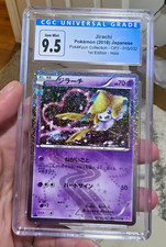 CGC 9.5 2016 Pokémon Japanese PokéKyun CP3 Jirachi 1st Ed Holo 015/032 picture