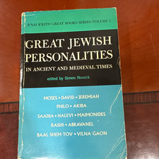 Great Jewish Personalities Ancient & Medieval Times B’nai B’rith Vol 1 Noveck picture