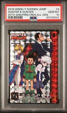 Hunter X Hunter Shonen Jump 50th Anniversary Gon Killua Premium Carddass Bandai picture