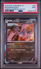 PSA 10 Reshiram BW 051/078 Pokémon Trading Card picture