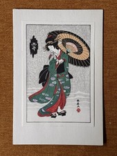 Katsukawa Sunset - Beauty In Snow - Pristine Condition - Small Woodblock Print picture