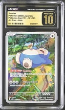 2023 POKEMON 151 JP SNORLAX #181 ART RARE CGC PRISTINE 10 picture