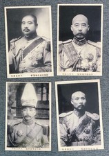 Reproduction: Famous Generals of the Republic of China. picture