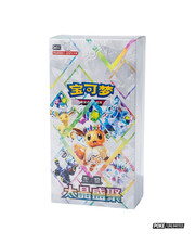 INSTOCK Pokémon S-Chinese Terastal Gathering CSV9.5C Booster Box Sealed 2026 picture