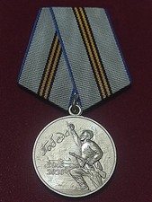 Medal 75 Years of Victory in the Great Patriotic War.1941-1945. picture