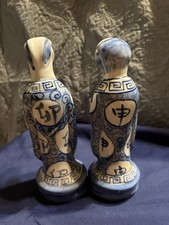 VTG  asian animal White /Blue figurines. Pair picture