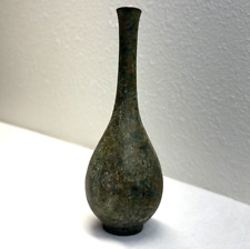 Vintage Toyo Vase Pottery Mid Century Modern Modernist Ikebana Japan MCM 6 1/2