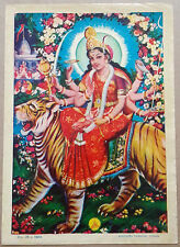 India Vintage Mythological Amba Maa Sherawale Maa Lion Poster Collelctible BM365 picture