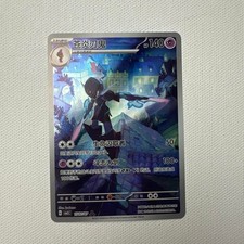 Pokemon Ceruledge Art Rare 1507/07 Chinese Nine Colors Gathering CS3C Excellent picture