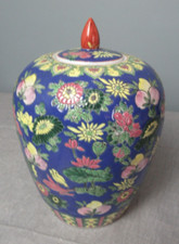 Antique Oriental Polychrome Ceramic Lg Ginger Jar w/ Lid - Lotus Design d5 sb picture