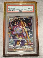 Pokemon JCC Hoopa XY Promo JP #155 Archdjinni/Rings Giveaway PSA 8 2015 picture
