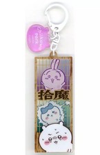 Keychain Collection (Demon Slayer) Themed Acrylic Keychain 