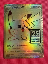 2021 Pokemon TCG Japanese 25th Golden Box S8a-G 001/015 Pikachu V Holo READ picture