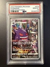 Pokémon Slab - Gengar CHR 074/071 PSA 10 - Japanese Dark Phantasma S10a picture