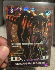 Jurassic Park Tyrannosaurus Rex [Alpha] BS01 BS01-041 Hologram Korean Card picture