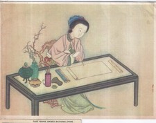 Chinese Womens Relief Assoc NYC NY New Year's Card USED 1959 Good  PET RESCUE picture