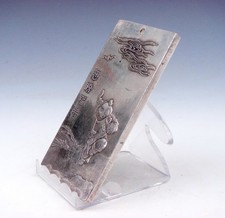 Tibetan Silver Paperweight Oriental Baby Dancing Ying-Yang Bagua #02201603 picture
