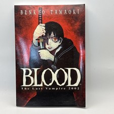 Blood: The Last Vampire 2002 by Benkyo Tamaoki PAPERBACK picture