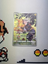 Pikachu 073/071 CHR Dark Phantasma S10a Akari Japanese Pokemon Card NM picture