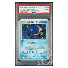 Pokèmon Card ___'s Kyogre Holo 3rd Season Play Promo 019/PLAY Jp - PSA 9 MINT picture