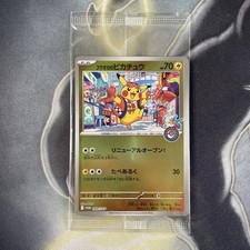 Pokemon Fukouka Pikachu 289/SV-P Pokemon Center Promo Card Japanese New & Sealed picture