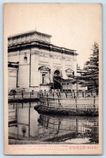 Nara Nara Prefecture Japan Postcard Imperial National Museum c1920's picture
