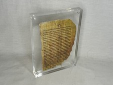 Pauline Epistle Fragment 46, 3rd Century Biblie Folio Papyrus Replica, Plaque picture