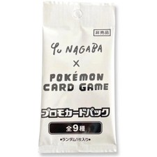 Pokemon TCG: Yu Nagaba x Pokemon - Eevee's Special Promo Pack - Japanese [JPN] picture