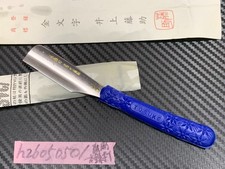 MINT NOS TOSUKE Ippon Renda Hand-Forged Carbon Japanese Kamisori Razor Shaving picture