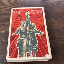 1917-1977 USSR Russia 60 Years Soviet Revolution PROPAGANDA Matchboxes Set of 25 picture