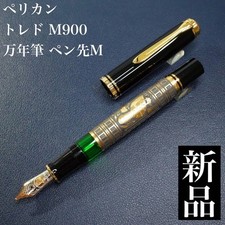 Excellent PELICAN Toledo Fountain Pen Medium Nib Beautiful M900 w/ Box picture