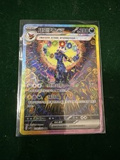 Pokémon TCG Umbreon ex SAR 239/208 - Simplified Chinese Terastal Gathering picture
