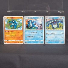 [LP~MP] Seismitoad Bundle of   3  Cards  Pokemon Card TCG Japanese picture