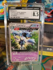 Pokemon Card Card Nidoqueen XY Fullart Gaia Volcano Japanese CGC 8.5 picture