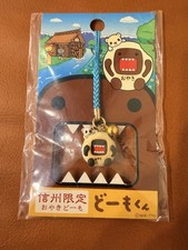 Rare Domo Kun Shinshu Oyaki Regional Limited Japan NHK Strap New Sealed picture