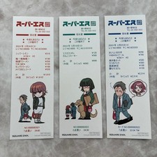 Smoking Behind the Supermarket with You Receipt-style bookmarks - all 3 types picture