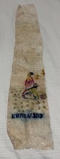 Vintage Silk Korea Souvenir Sash Army 5.5” x 36.5” picture