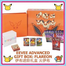 Pokémon Eevee Advanced Gift Box Flareon Chinese Sealed With V & VMAX Cards picture