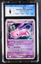 CGC 9 2007 Pokemon Mew Shining Darkness Holo Japanese Diamond & Pearl #182 MINT picture