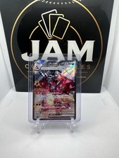 Pokémon TCG NM Charizard ex 331/190 Super Secret Rare Shiny Treasure Ex Japanese picture